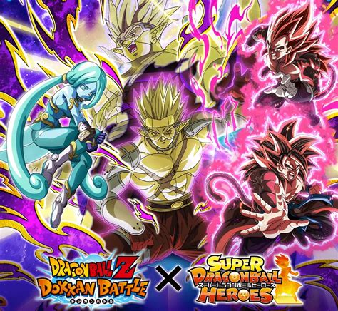 fzkidd.in|Super Dragon Ball Heroes .